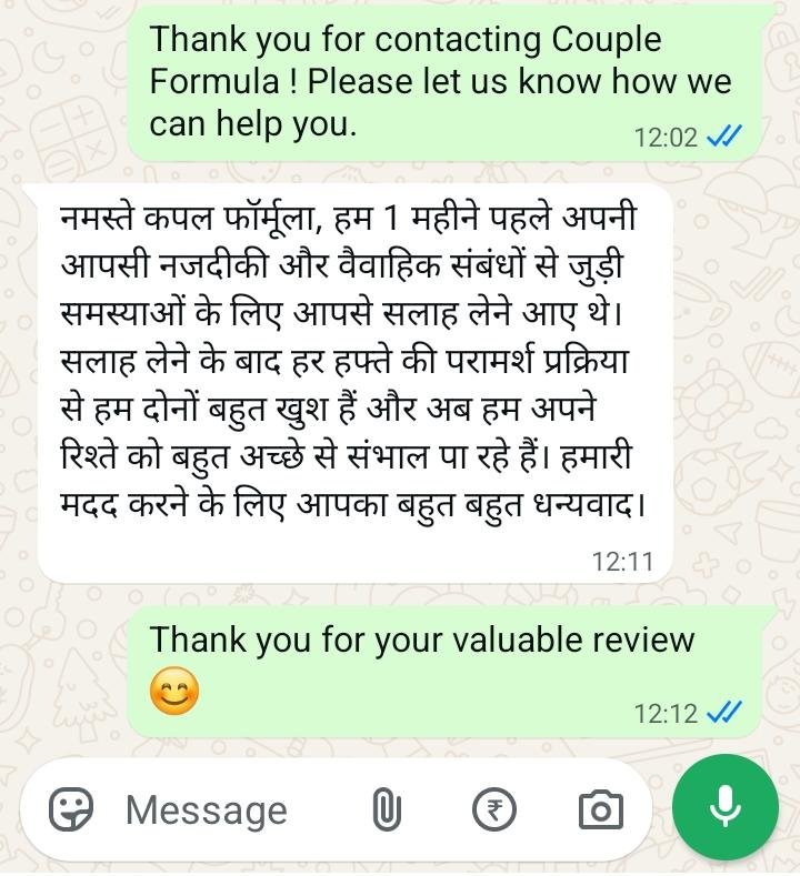 Patient review shared on WhatsApp (1 of 5)